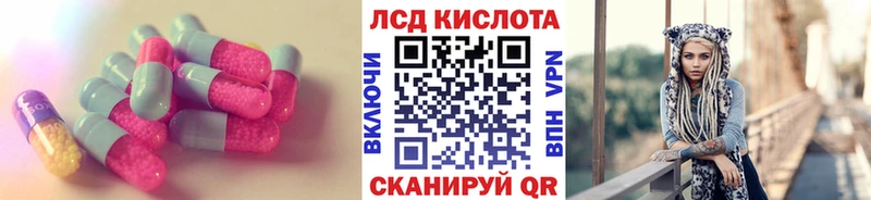 продажа наркотиков  Великий Устюг  ЛСД экстази кислота 