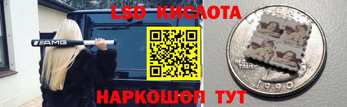 Великий Устюг  Лсд 25 экстази ecstasy  Вход с VPN 
