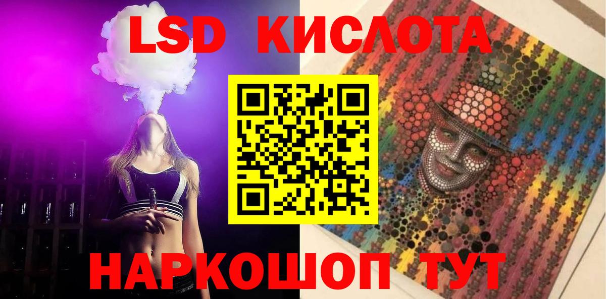 ЛСД экстази ecstasy Великий Устюг