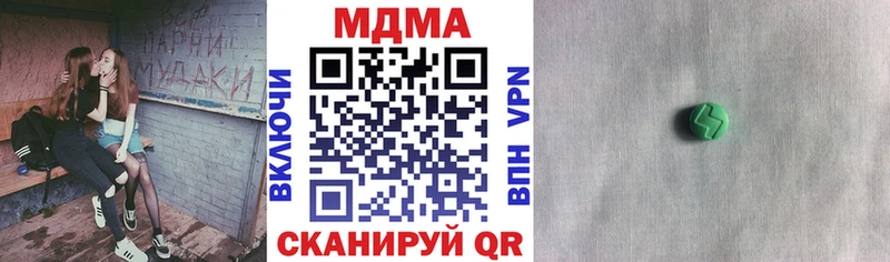MDMA Molly  наркошоп  Великий Устюг 