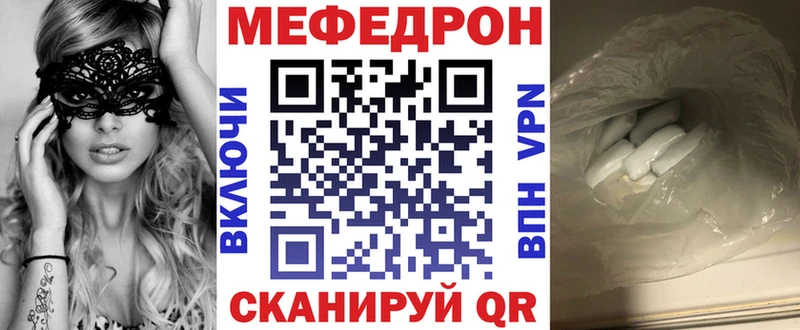 МЯУ-МЯУ мяу мяу  купить   Великий Устюг 