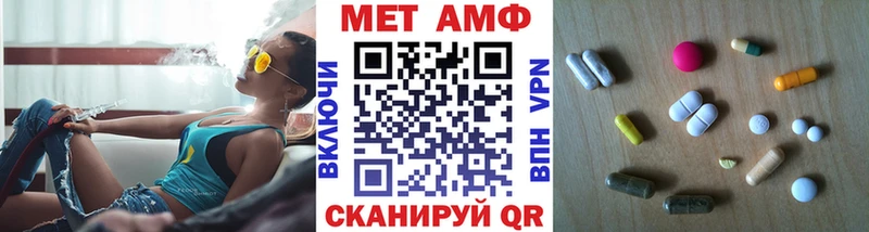 Метамфетамин мет  Великий Устюг 