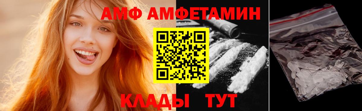 Первитин  Первитин пудра  Вход с VPN  Великий Устюг 