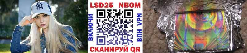 мега ссылка  Великий Устюг  Марки 25I-NBOMe 1,8мг 