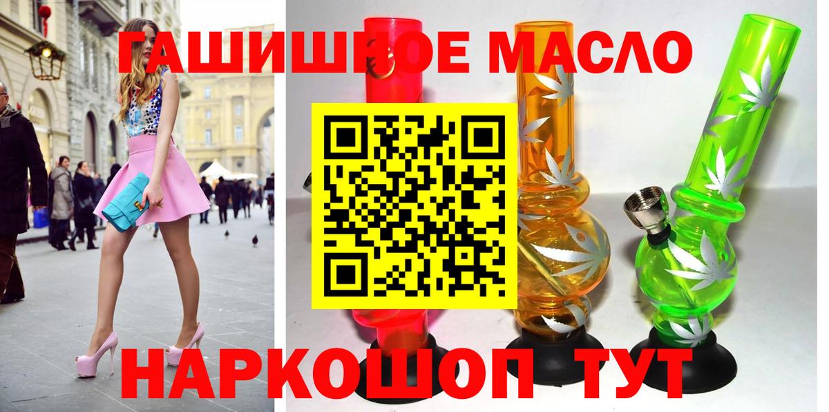 Великий Устюг  ТГК вейп  ТГК жижа  Вход с VPN 