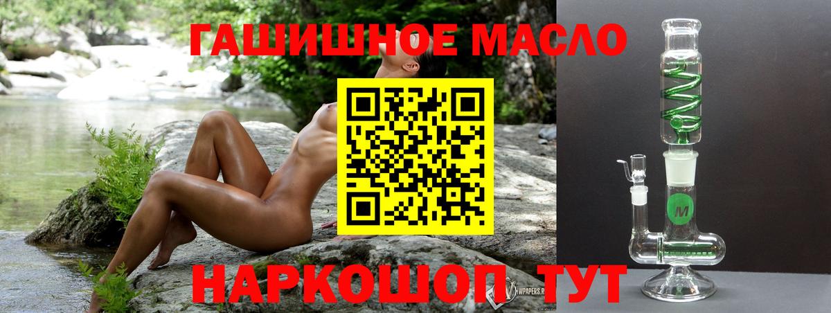 ТГК Wax Великий Устюг