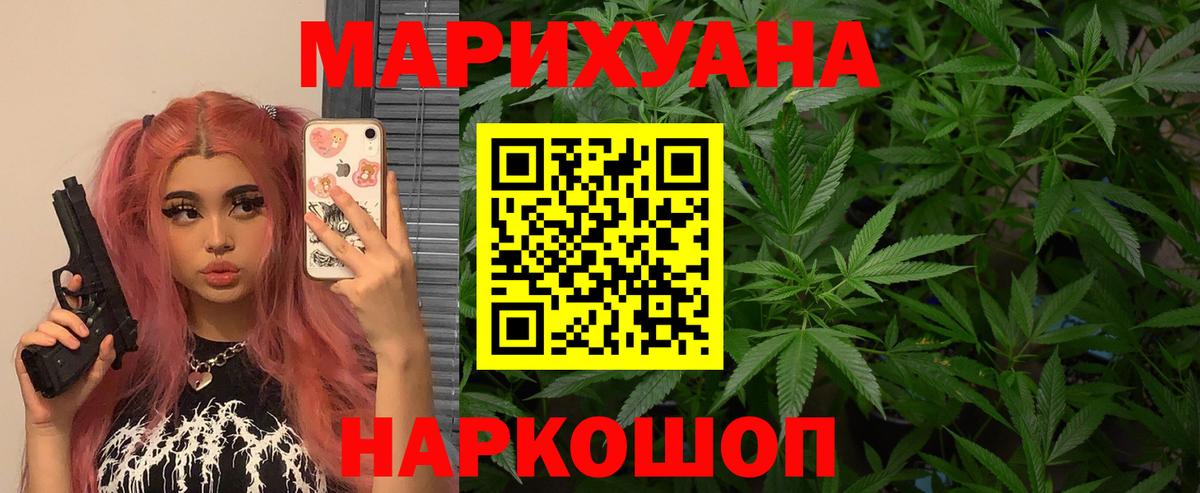 МАРИХУАНА ГИДРОПОН  Бошки Шишки Amnesia  Великий Устюг  Бошки марихуана Amnesia  Бошки марихуана ГИДРОПОН  Вход с VPN 